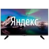Телевизор VEKTA 43" LD-43SU8850BS