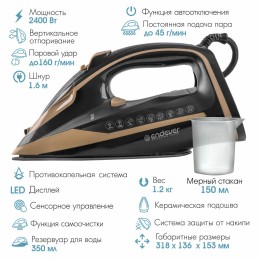 Утюг ENDEVER Delta-226, черный/бежевый, 2400 Вт, Подача пара до 45 г/мин, Пар