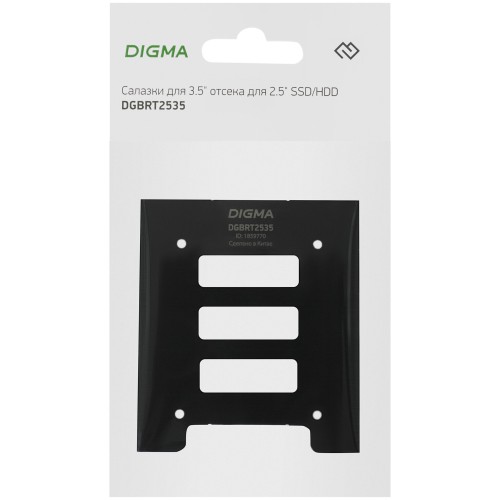 Салазки для 3.5" отсека Digma для HDD 2.5" DGBRT2535 металл