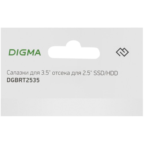 Салазки для 3.5" отсека Digma для HDD 2.5" DGBRT2535 металл