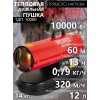 Тепловая дизельная пушка ТДП-10000 Ресанта