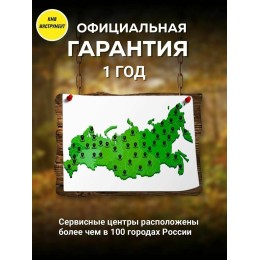 Тепловая дизельная пушка ТДП-10000 Ресанта