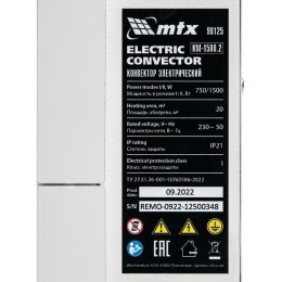 Конвектор MTX КМ-1500.2, 230 В, 1500 Вт, X-образный нагреватель, колеса, термостат 