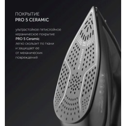 Утюг POLARIS PIR 2430K 2400Вт фуксия/черный