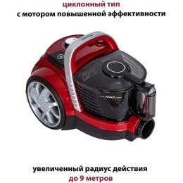 Пылесос PIONEER VC350C