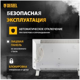 Конвектор OPTIPRIME-2000, Wi-Fi, тачскрин, цифровой термостат, 2000 Вт// Denzel