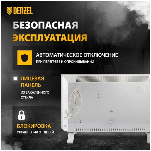 Конвектор OPTIPRIME-2000, Wi-Fi, тачскрин, цифровой термостат, 2000 Вт// Denzel