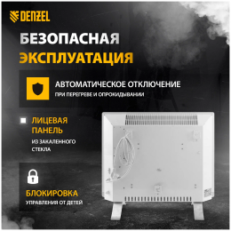 Конвектор OPTIPRIME-2000, Wi-Fi, тачскрин, цифровой термостат, 2000 Вт// Denzel