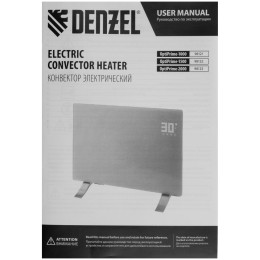 Конвектор OPTIPRIME-2000, Wi-Fi, тачскрин, цифровой термостат, 2000 Вт// Denzel