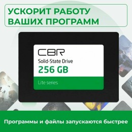 Твердотельный накопитель CBR SSD-240GB-2.5-LT22, Внутренний SSD-накопитель, серия "Lite", 240 GB, 2.5", SATA III 6 Gbit/s, SM2259XT, 3D TLC NAND, R/W speed up to 550/520 MB/s, TBW (TB) 120