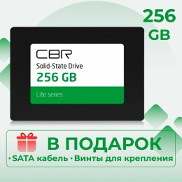Твердотельный накопитель CBR SSD-240GB-2.5-LT22, Внутренний SSD-накопитель, серия "Lite", 240 GB, 2.5", SATA III 6 Gbit/s, SM2259XT, 3D TLC NAND, R/W speed up to 550/520 MB/s, TBW (TB) 120