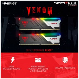 Память DDR5 2x32Gb 5600MHz Patriot PVVR564G560C40K Viper Venom RGB RTL Gaming PC5-44800 CL40 DIMM 288-pin 1.35В kit с радиатором Ret