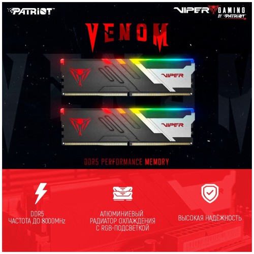 Память DDR5 2x32Gb 5600MHz Patriot PVVR564G560C40K Viper Venom RGB RTL Gaming PC5-44800 CL40 DIMM 288-pin 1.35В kit с радиатором Ret