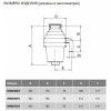 Измельчитель MAUNFELD MWD7501 для пищевых отходов 
