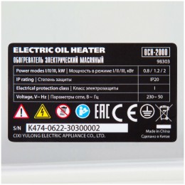 Масляный обогреватель MTX OCH-2000, 230 В, 2000 Вт