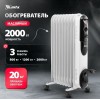 Масляный обогреватель MTX OCH-2000, 230 В, 2000 Вт 