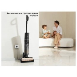 Беспроводной пылесос для влажной и сухой уборки Dreame Wet and Dry Vacuum H12 Pro