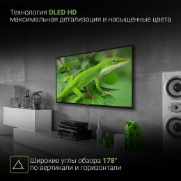 Телевизор DIGMA 43" DM-LED43UBB31 Яндекс.ТВ черный 4K Ultra HD 60Hz DVB-T DVB-T2 DVB-C DVB-S DVB
