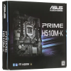 Материнская плата Asus PRIME H510M-K R2.0 Soc-1200 Intel H470 2xDDR4 mATX AC`97 8ch(7.1) GbLAN+VGA+HDMI