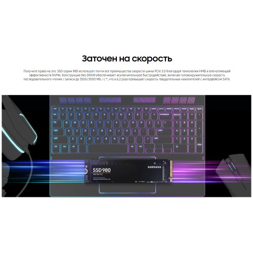 Твердотельный накопитель Crucial SSD M.2 500Gb P3 <CT500P3SSD8> (PCI-E 3.0 x4, up to 3500/1900MBs, 3D NAND, NVMe, 110TBW, 22х80mm)