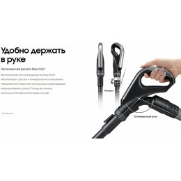 Пылесос SAMSUNG VC20M2540JN/EV