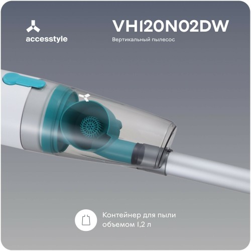 Пылесос ACCESSTYLE VH120N02DW