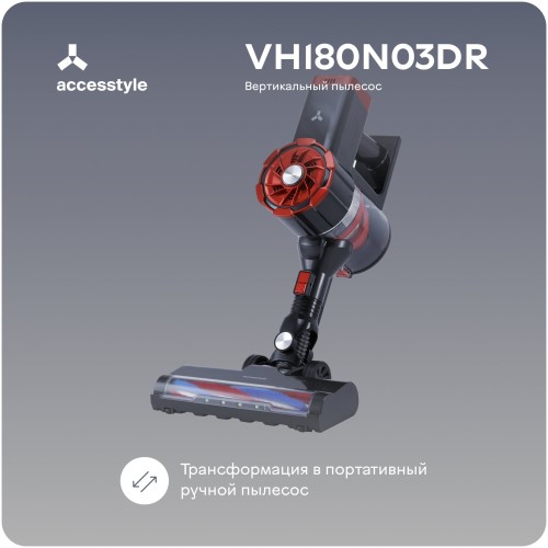 Пылесос ACCESSTYLE VH180N03DR вертикальный