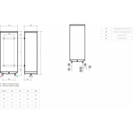 Водонагреватель ARISTON Velis Tech Inox R ABS 80 2кВт 80л электрический настенный/белый