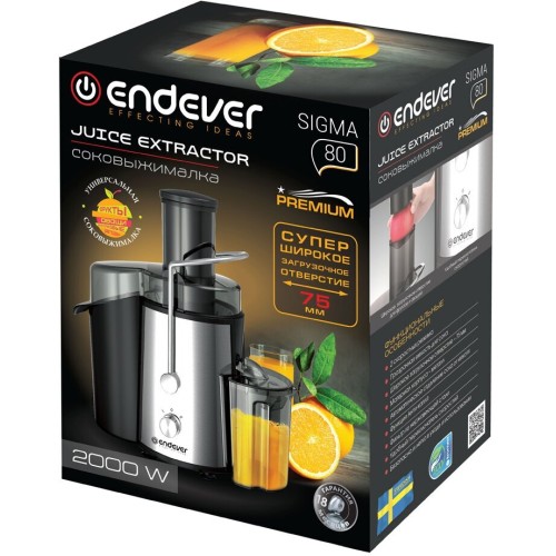 Соковыжималка ENDEVER Sigma 80, черный/стальной, 2000 Вт, центробежного типа 
