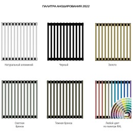 Конвектор внутрипольный Royal Thermo ATRIUM-110/200/2400-DG-U-NA