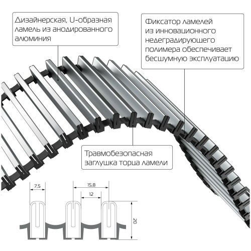 Конвектор внутрипольный Royal Thermo ATRIUM-110/200/2400-DG-U-NA