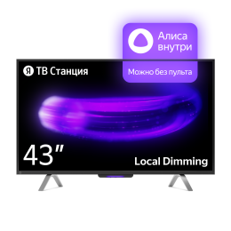 Телевизор 43" Яндекс YNDX-00091 ТВ Станция с Алисой black (UHD, Smart TV) (YNDX-00091)