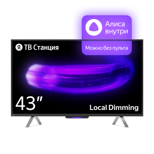 Телевизор 43" Яндекс YNDX-00091 ТВ Станция с Алисой black (UHD, Smart TV) (YNDX-00091)