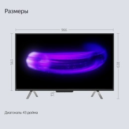 Телевизор 43" Яндекс YNDX-00091 ТВ Станция с Алисой black (UHD, Smart TV) (YNDX-00091)