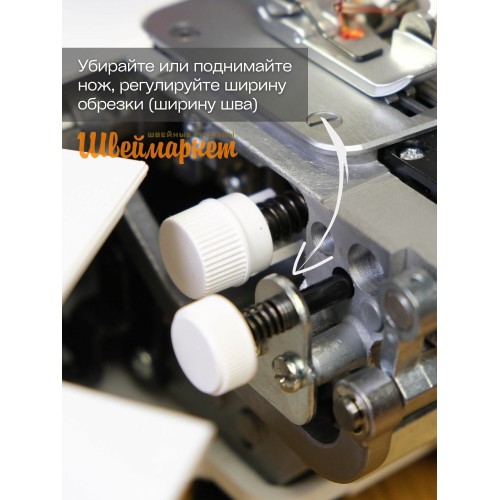 Оверлок JANOME HQ-090D белый