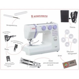 Швейная машина JANOME VS56S белый
