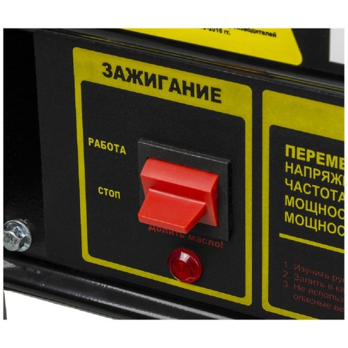 Электрогенератор Huter DY3000L 64/1/4