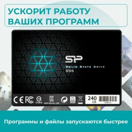 Накопитель SSD Silicon Power 240Gb SATA III SP240GBSS3S55S25 Slim S55 2.5"