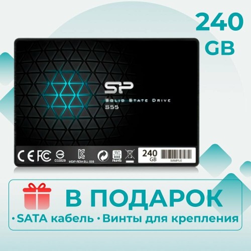 Накопитель SSD Silicon Power 240Gb SATA III SP240GBSS3S55S25 Slim S55 2.5"