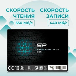 Накопитель SSD Silicon Power 240Gb SATA III SP240GBSS3S55S25 Slim S55 2.5"