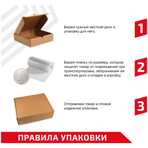 Жесткий диск Toshiba SATA-III 500Gb MQ01ABF050 (5400rpm) 8Mb 2.5"
