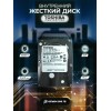 Жесткий диск Toshiba SATA-III 500Gb MQ01ABF050 (5400rpm) 8Mb 2.5"