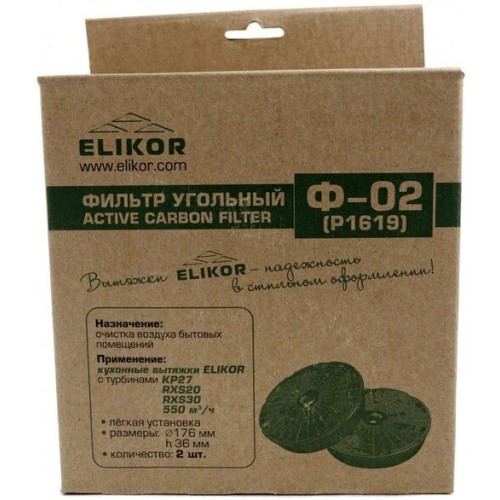 Фильтр для вытяжки ELIKOR Ф-02 / 2шт. к 2М выдв. бл. 650