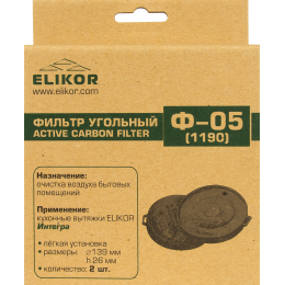Комплект фильтров Elikor Ф-05 (2шт.)