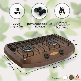 Плита газовая GEFEST 700-03 настольная