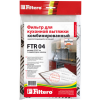 Фильтр для вытяжки FILTERO FTR 04