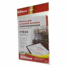 Фильтр для вытяжки FILTERO FTR 04