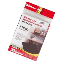 Фильтр для вытяжки FILTERO FTR 02