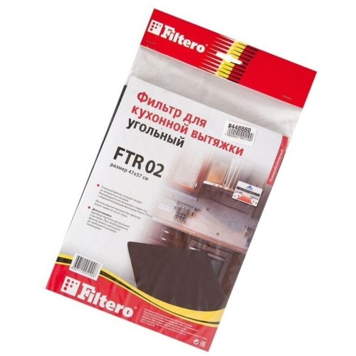 Фильтр для вытяжки FILTERO FTR 02