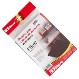 Фильтр для вытяжки FILTERO FTR 02